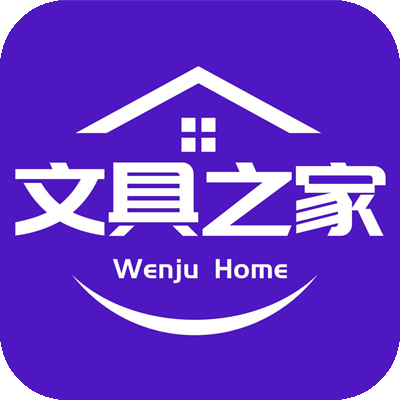 文具之家